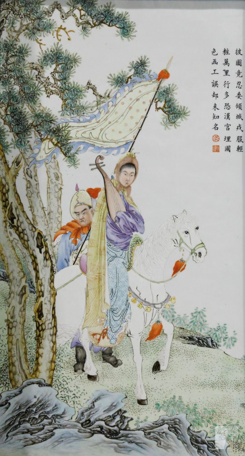 A group of four Chinese porcelain placques, - 图20